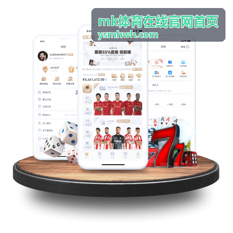 mk体育在线官网首页访问与账号操作步骤说明